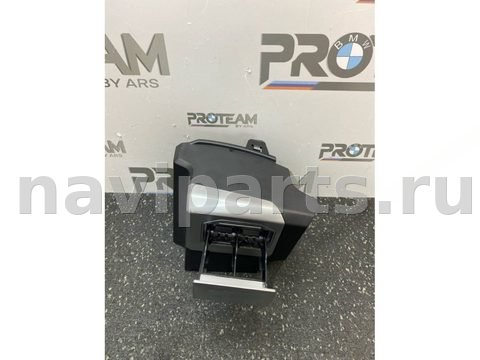 Ароматизатор BMW X7 G07, 2018 г., OEM 9483929, арт. 4909