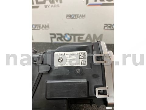 Ароматизатор BMW X7 G07, 2018 г., OEM 9483929, арт. 4909, фото 7