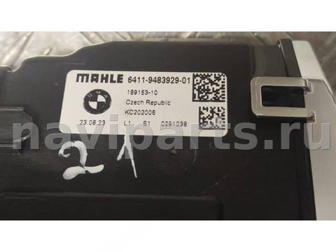 Ароматизатор BMW X7 G07, 2023 г., OEM 9483929, арт. 6520, фото 4