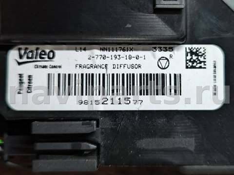 Ароматизатор Peugeot 3008, 2021 г., OEM 9815211577, арт. 73057079_3, фото 5