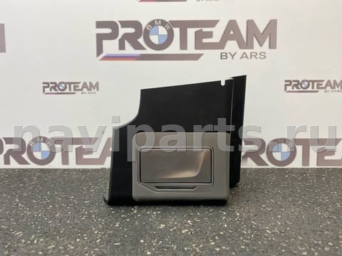 Ароматизатор BMW X5 G05, 2019 г., OEM 9483929, арт. 9084