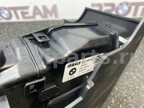 Ароматизатор BMW X5 G05, 2019 г., OEM 9483929, арт. 9084, фото 8