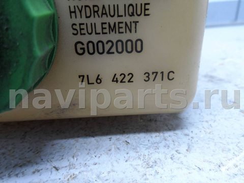 Бачок гидроусилителя Audi Q7, 2007 г., OEM 7L6422371C, арт. 00069645, фото 2