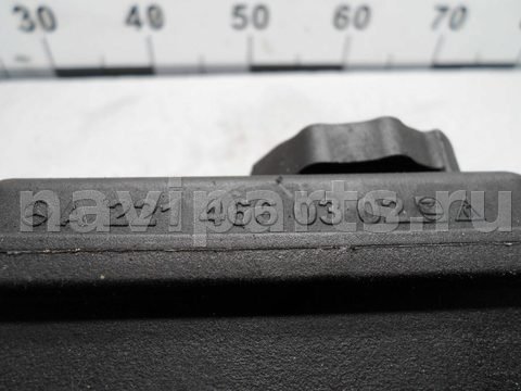 Бачок гидроусилителя Mercedes S W221, 2010 г., OEM 2214660302, арт. 00102037, фото 4