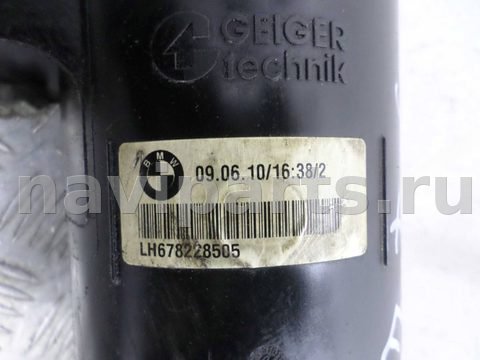 Бачок гидроусилителя BMW X5 E70, 2011 г., OEM 678228505, арт. 00109948, фото 3
