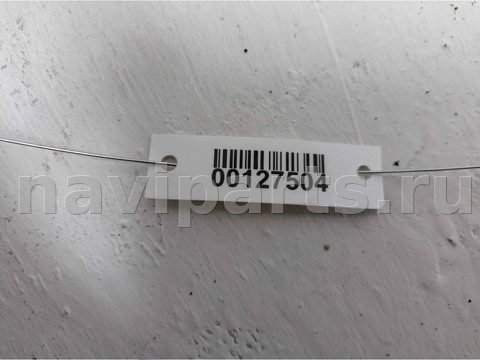 Бачок гидроусилителя Audi Q5, 2011 г., арт. 00127504, фото 2