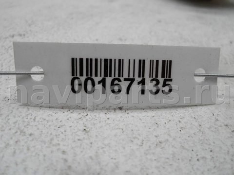 Бачок гидроусилителя Honda Ridgeline, 2006 г., арт. 00167135, фото 4
