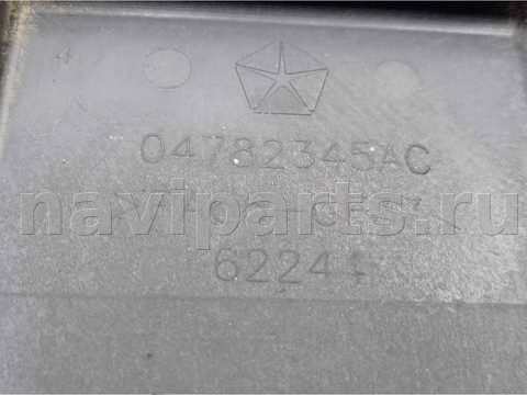 Бачок гидроусилителя Dodge Magnum, 2005 г., OEM 04782345AC, арт. 00200980, фото 2
