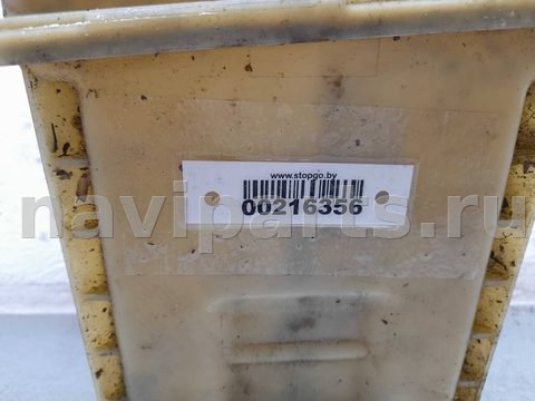 Бачок гидроусилителя Audi A8, 2000 г., OEM 4A0422373A, арт. 00216356, фото 7
