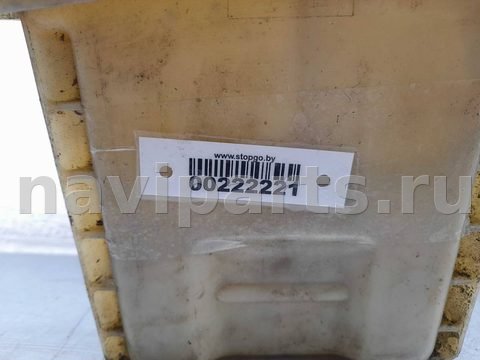 Бачок гидроусилителя Audi A8, 2000 г., OEM 4A0422373A, арт. 00222221, фото 6