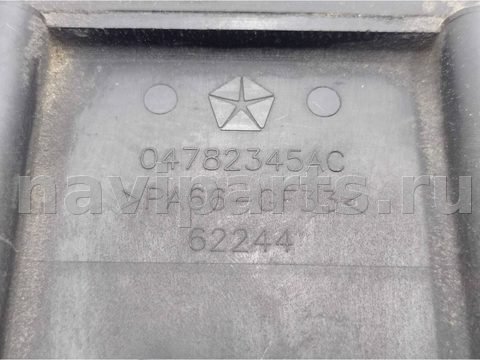 Бачок гидроусилителя Chrysler 300C, 2005 г., OEM 04782345AC, арт. 00226535, фото 3