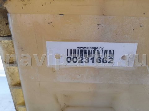 Бачок гидроусилителя Audi A8, 2001 г., OEM 4A0422373A, арт. 00231662, фото 7