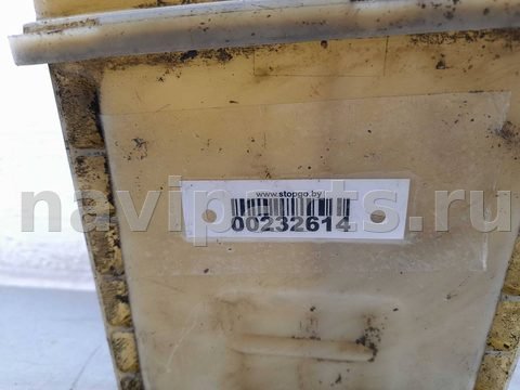 Бачок гидроусилителя Audi A8, 2001 г., OEM 4A0422373A, арт. 00232614, фото 7