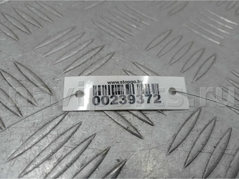 Бачок гидроусилителя Volkswagen Touareg, 2004 г., OEM 7L0422371C, арт. 00239372, фото 3