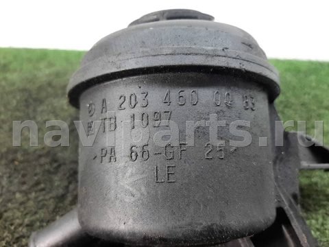 Бачок гидроусилителя Mercedes C W203, 2004 г., OEM A2034600083, арт. 00278207, фото 2