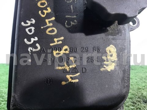 Бачок гидроусилителя Mercedes C W204, 2012 г., OEM A0004602983, арт. 00288027, фото 3