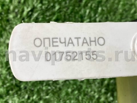 Бачок гидроусилителя Toyota Gaia, 2000 г., OEM 4436042030, арт. 01752155_10