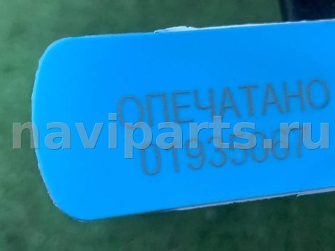 Бачок гидроусилителя Mercedes G W463, 2010 г., OEM A0004602683, арт. 01935967_1, фото 8