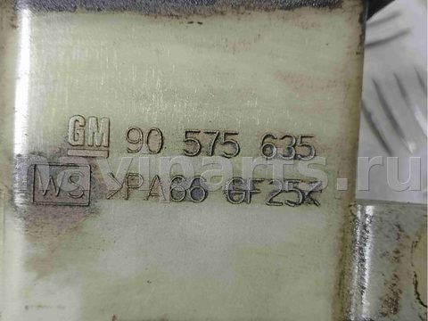 Бачок гидроусилителя Opel Vectra, 1999 г., OEM 90575635, арт. 022005, фото 4
