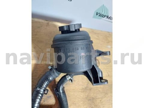 Бачок гидроусилителя Mercedes C W203, 2006 г., OEM A2034600083, арт. 142, фото 3