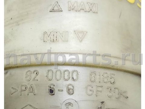 Бачок гидроусилителя Renault Espace, 2005 г., OEM 8200005185, арт. 2029014, фото 3