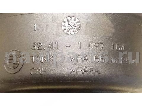 Бачок гидроусилителя BMW 7 E38, 2000 г., OEM 32411097164, арт. 2029135, фото 4