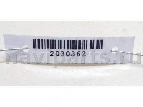 Бачок гидроусилителя Renault Espace, 1999 г., OEM 7700782884, арт. 2030362, фото 5