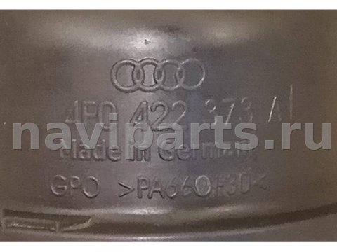 Бачок гидроусилителя Audi A6, 2006 г., OEM 4F0422373A, арт. 2032712, фото 4