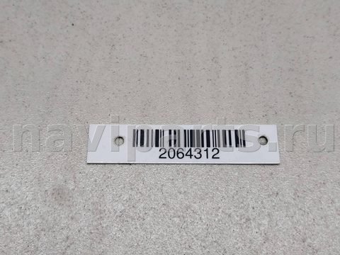 Бачок гидроусилителя Renault Megane, 1997 г., OEM 7700795347, арт. 2064312_1, фото 4
