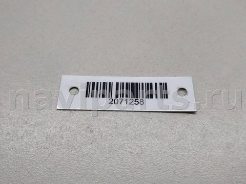 Бачок гидроусилителя Nissan Primera, 2000 г., арт. 2071258, фото 5