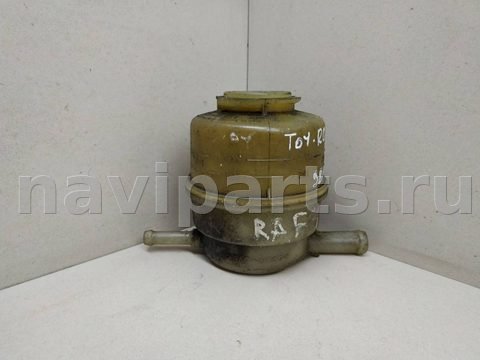 Бачок гидроусилителя Toyota RAV4, 1998 г., арт. 2073328