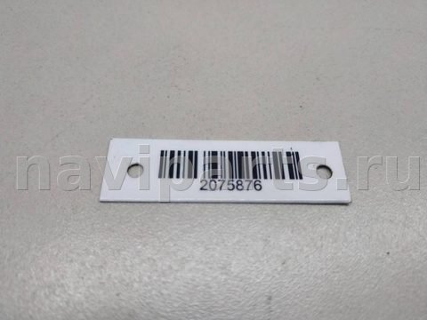 Бачок гидроусилителя Kia Shuma, 2000 г., арт. 2075876, фото 4