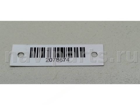 Бачок гидроусилителя Renault Logan, 2013 г., OEM 8200005185, арт. 2078674_1, фото 5