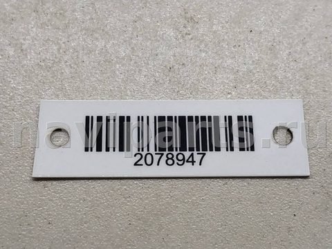 Бачок гидроусилителя Renault Scenic, 1998 г., OEM 7700795347, арт. 2078947_2, фото 6