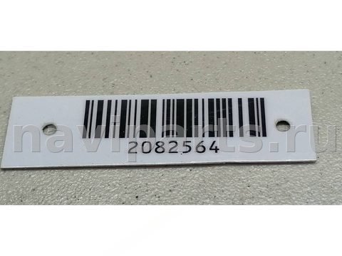 Бачок гидроусилителя Nissan Murano, 2005 г., OEM 491804M403, арт. 2082564, фото 4