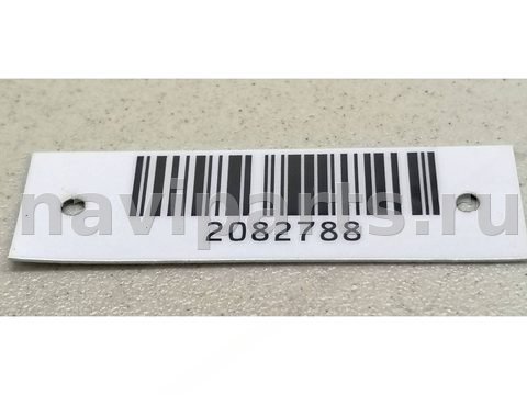 Бачок гидроусилителя Peugeot 607, 2003 г., OEM 9632497280, арт. 2082788, фото 5