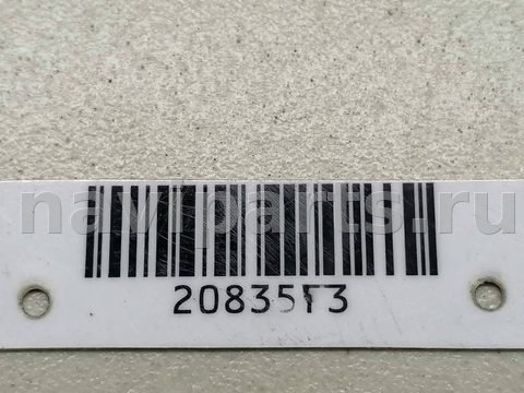 Бачок гидроусилителя Audi A4, 2011 г., OEM 4F0422371D, арт. 2083573, фото 4