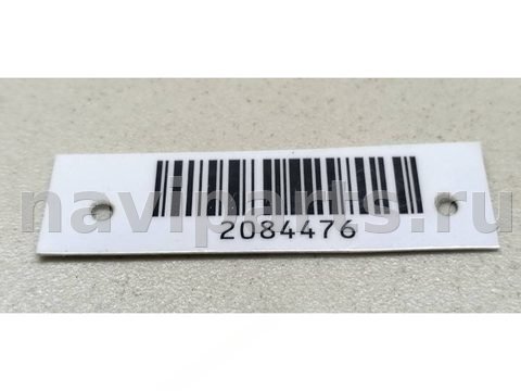 Бачок гидроусилителя Volkswagen Passat, 1997 г., OEM 8D0422373C, арт. 2084476, фото 7