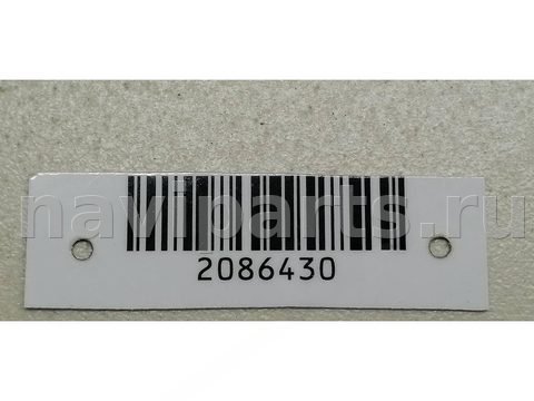 Бачок гидроусилителя Citroen Xantia, 1997 г., OEM 9611002380, арт. 2086430, фото 5