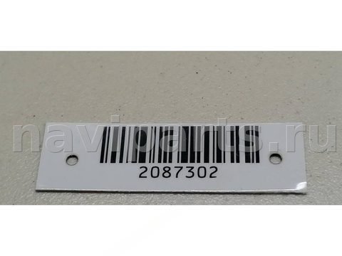 Бачок гидроусилителя Renault Laguna, 2007 г., OEM 491150002R, арт. 2087302, фото 5