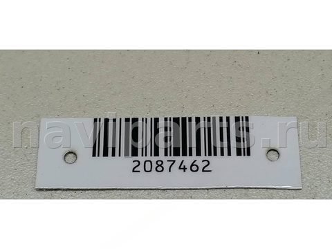 Бачок гидроусилителя Citroen C8, 2003 г., OEM 7700782884, арт. 2087462, фото 5