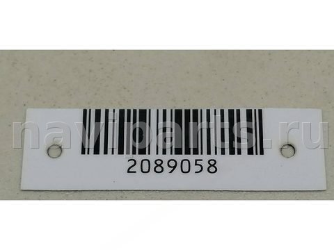 Бачок гидроусилителя Renault Scenic, 1998 г., OEM 7700795347, арт. 2089058_2, фото 5