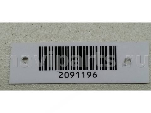 Бачок гидроусилителя Hyundai Accent, 1997 г., OEM 5715022002, арт. 2091196, фото 5