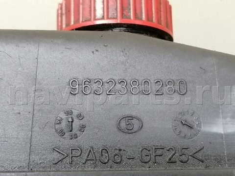 Бачок гидроусилителя Peugeot 406, 1999 г., OEM 9632380280, арт. 2094840, фото 5