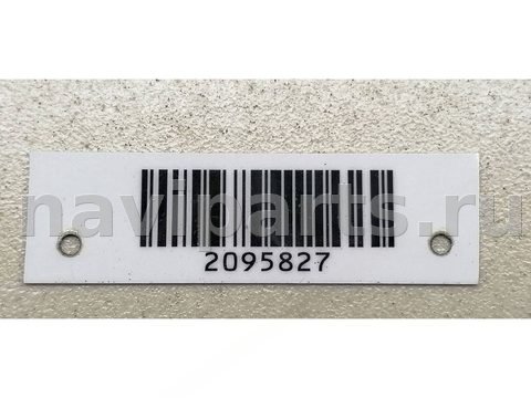 Бачок гидроусилителя Peugeot 406, 1999 г., OEM 96242473, арт. 2095827, фото 7