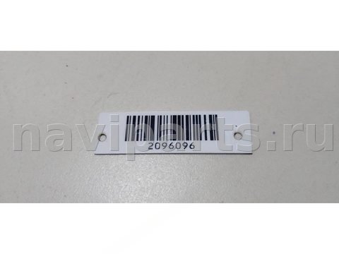 Бачок гидроусилителя Subaru Outback, 2002 г., OEM 34630AE000, арт. 2096096, фото 3