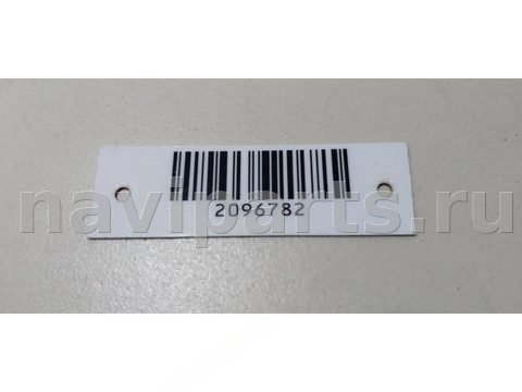 Бачок гидроусилителя Rover 400, 1997 г., OEM 491150002R, арт. 2096782, фото 4