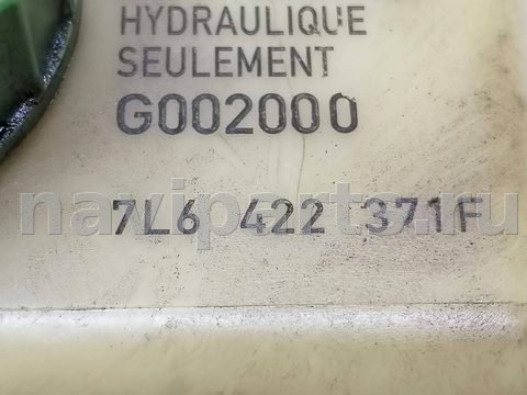 Бачок гидроусилителя Volkswagen Touareg, 2008 г., OEM 7L6422371F, арт. 2098982, фото 5