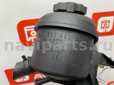 Бачок гидроусилителя Mercedes C W203, 2002 г., OEM A2034600083, арт. 22326, фото 3