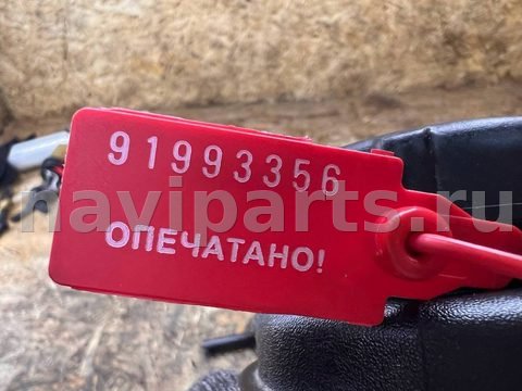 Бачок гидроусилителя Land-Rover Freelander, 2008 г., OEM C2D4377, арт. 91993356_5, фото 7